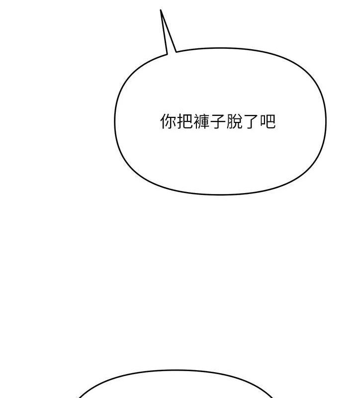65P - 网红女老师
