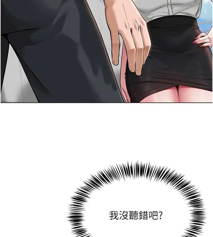 67P - 网红女老师