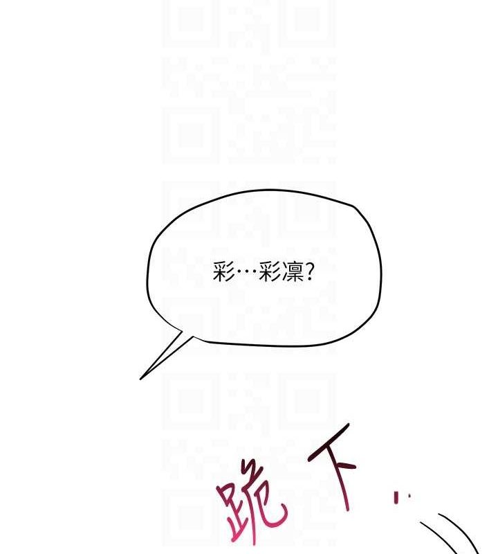 69P - 网红女老师