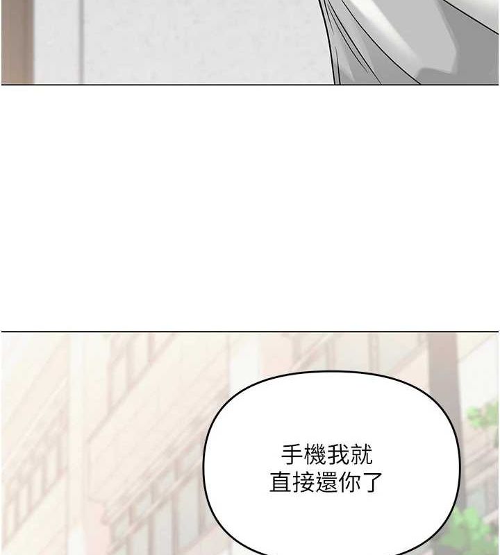 6P - 网红女老师