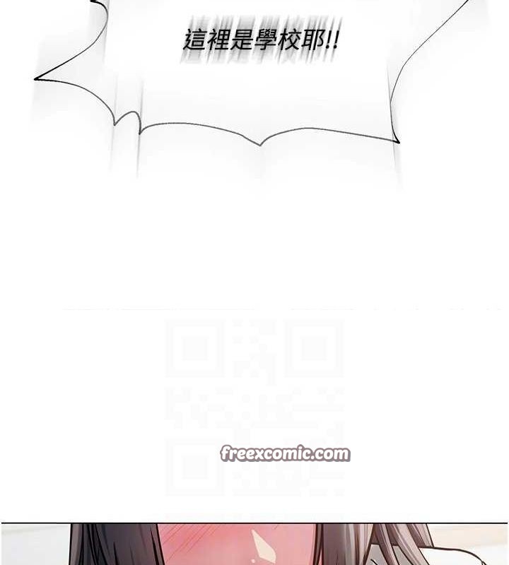 75P - 网红女老师