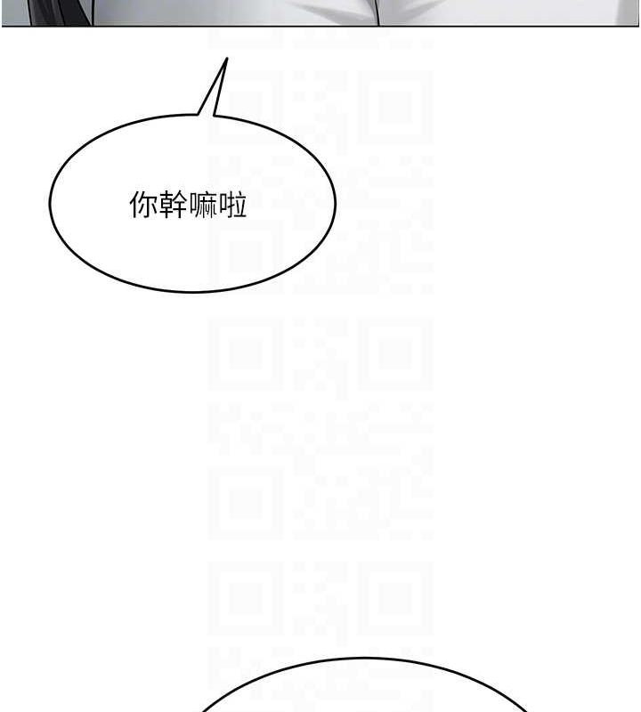 77P - 网红女老师