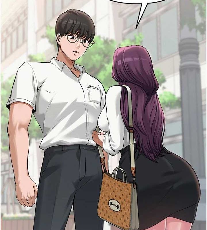 7P - 网红女老师
