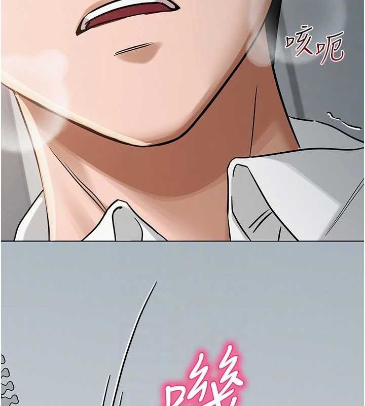 83P - 网红女老师