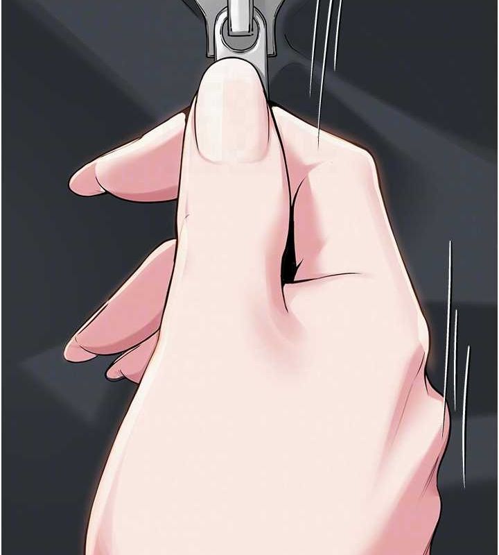 86P - 网红女老师