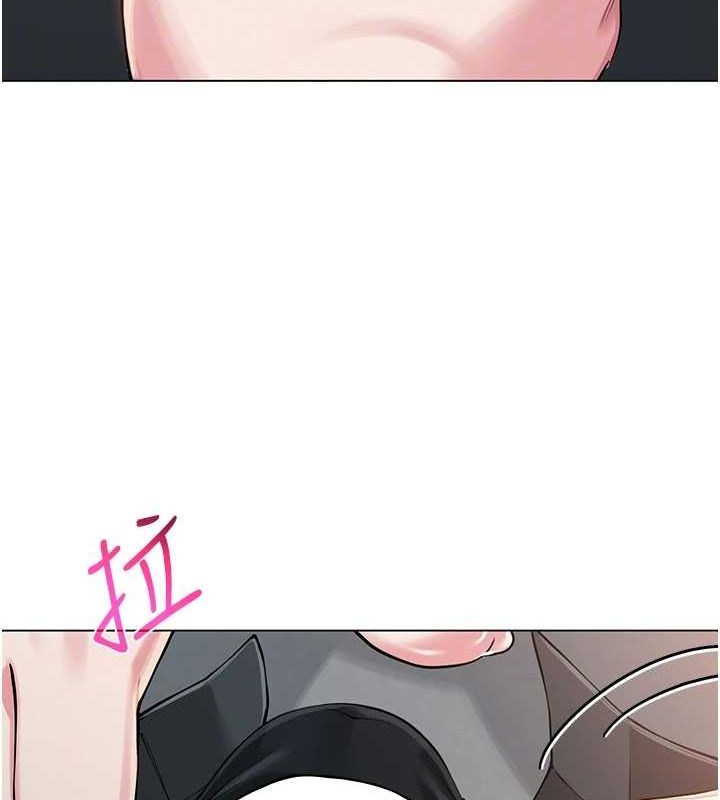 87P - 网红女老师