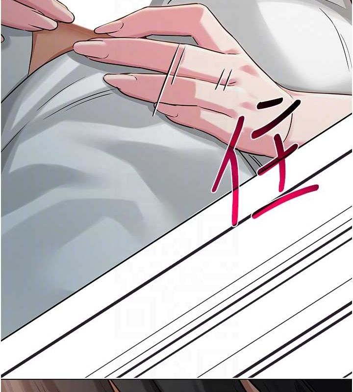 92P - 网红女老师