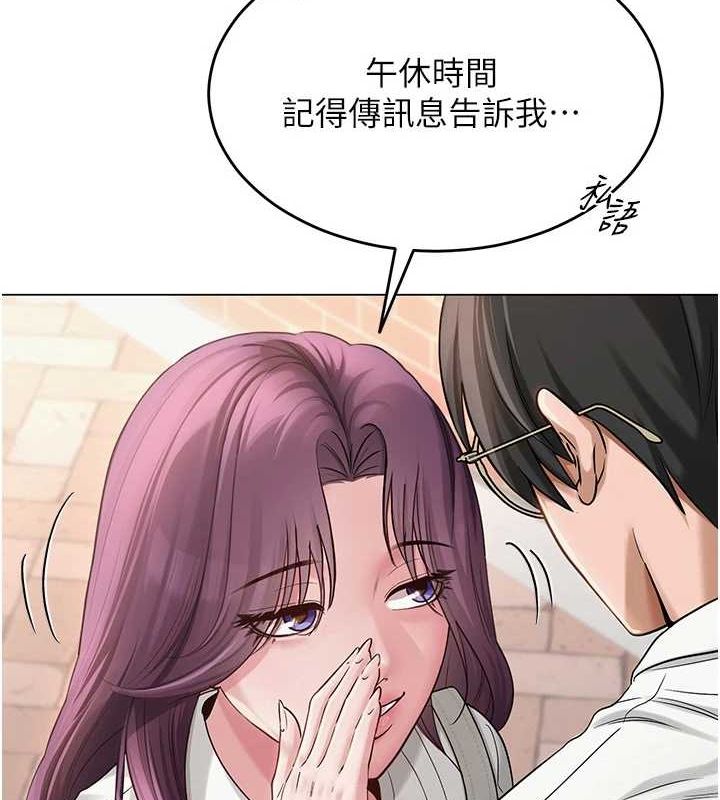 9P - 网红女老师