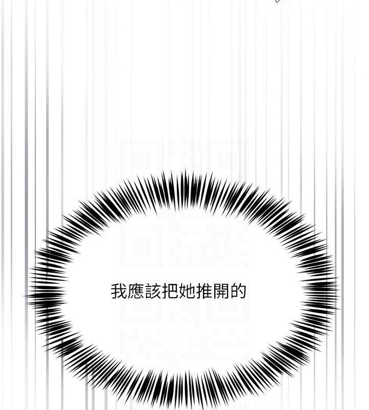 98P - 网红女老师