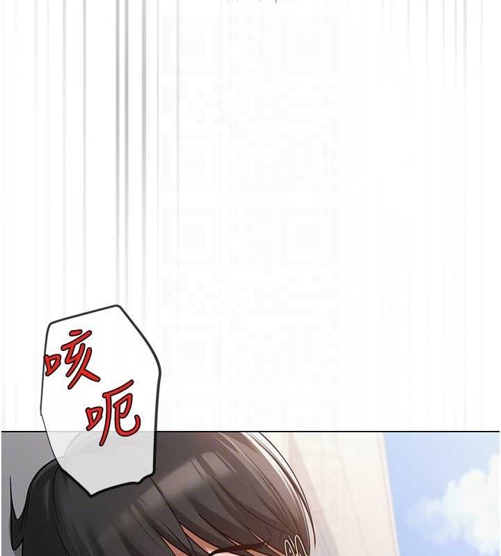 99P - 网红女老师