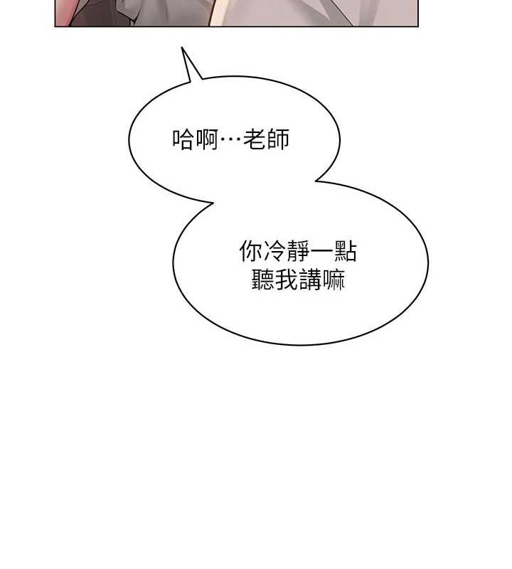 100P - 网红女老师