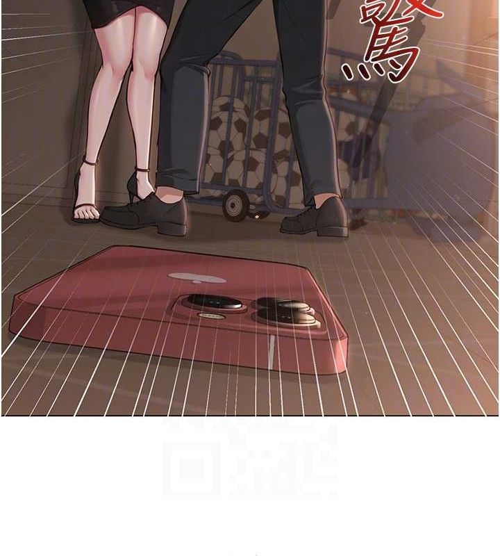 104P - 网红女老师