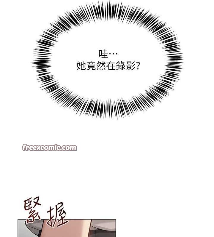 105P - 网红女老师