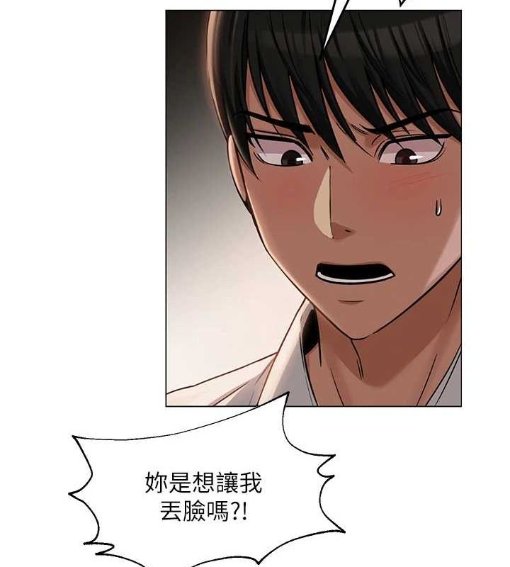 107P - 网红女老师
