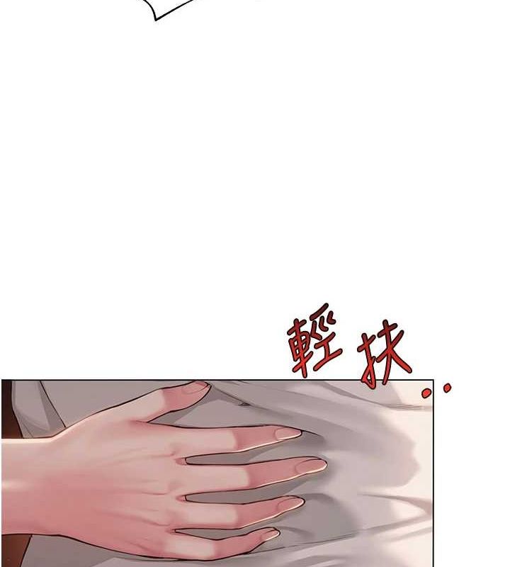 108P - 网红女老师