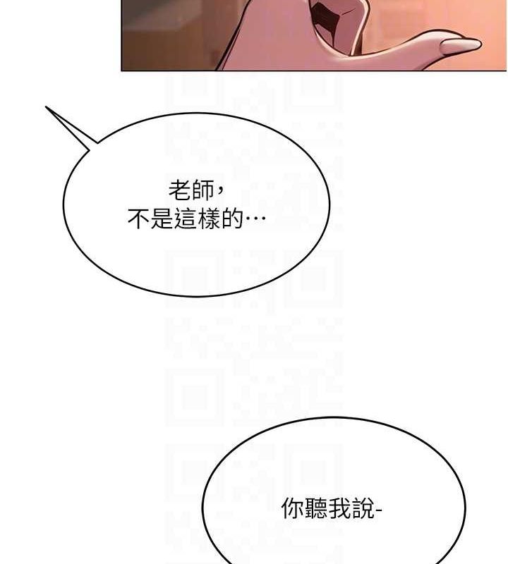 110P - 网红女老师