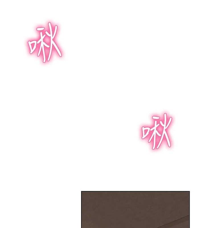 113P - 网红女老师