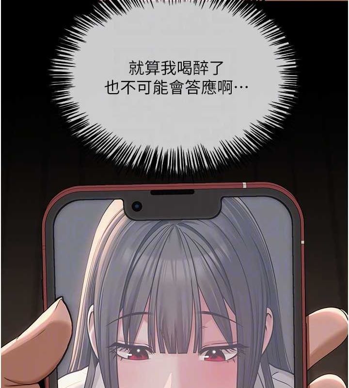119P - 网红女老师