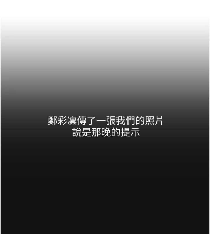 11P - 网红女老师