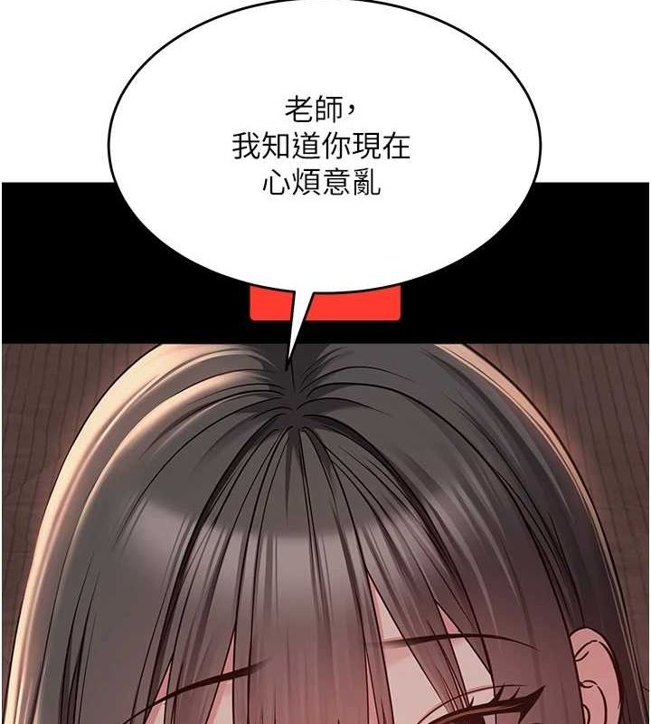 125P - 网红女老师