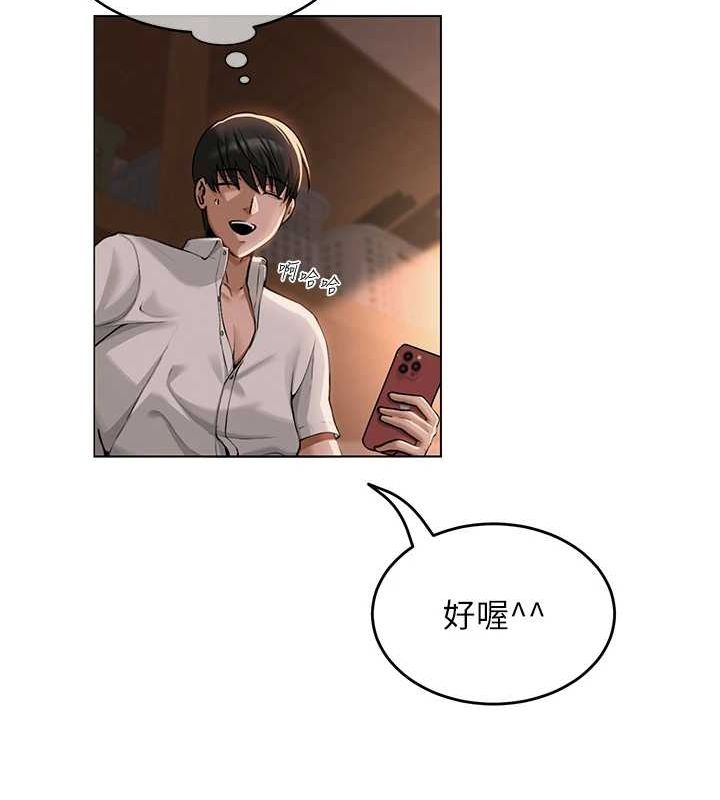 129P - 网红女老师