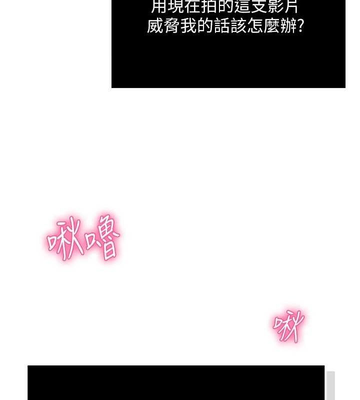 132P - 网红女老师
