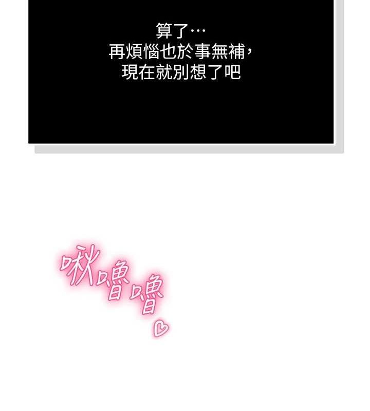 133P - 网红女老师