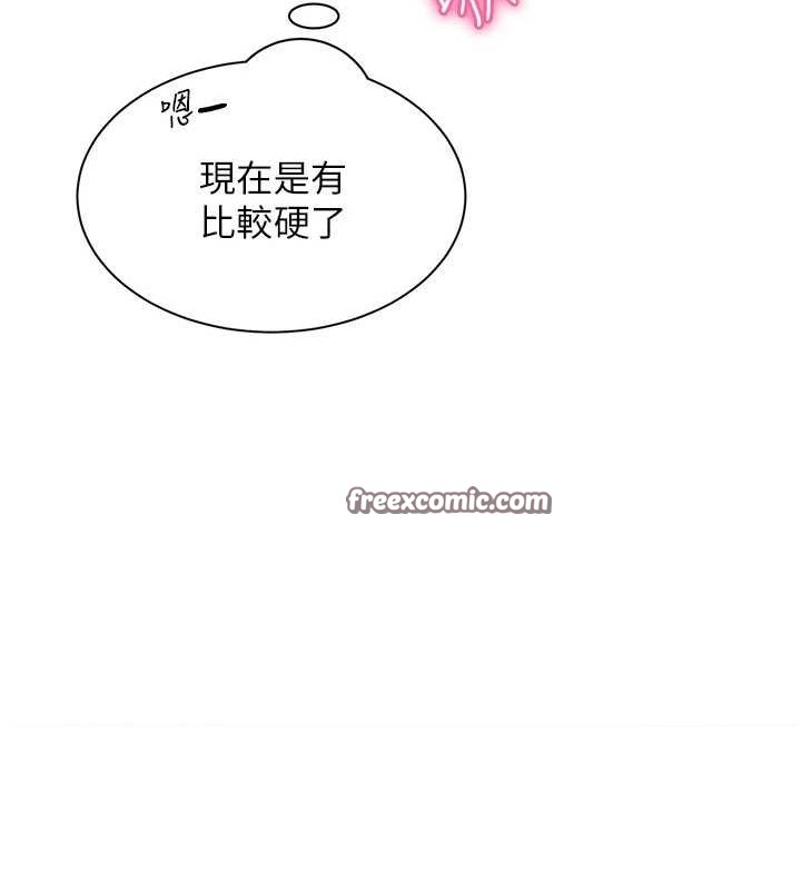 135P - 网红女老师