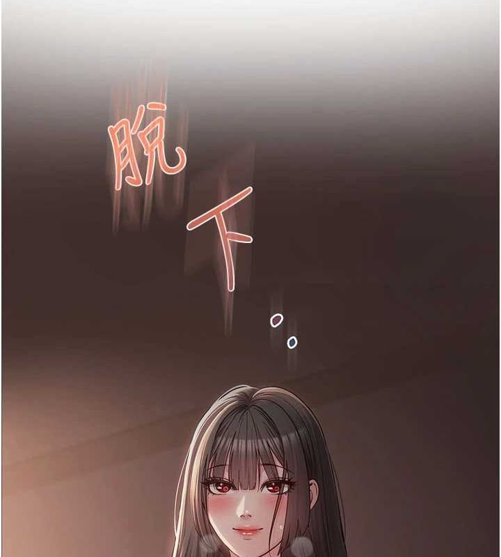 139P - 网红女老师
