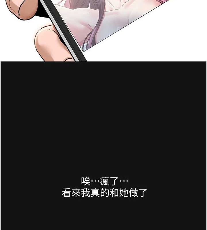 13P - 网红女老师