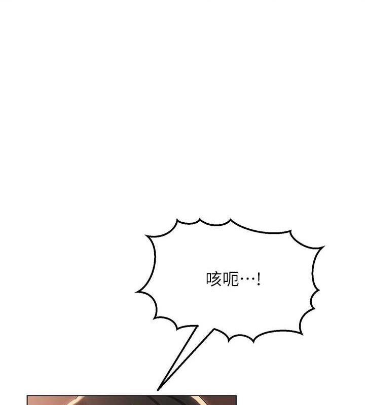 146P - 网红女老师