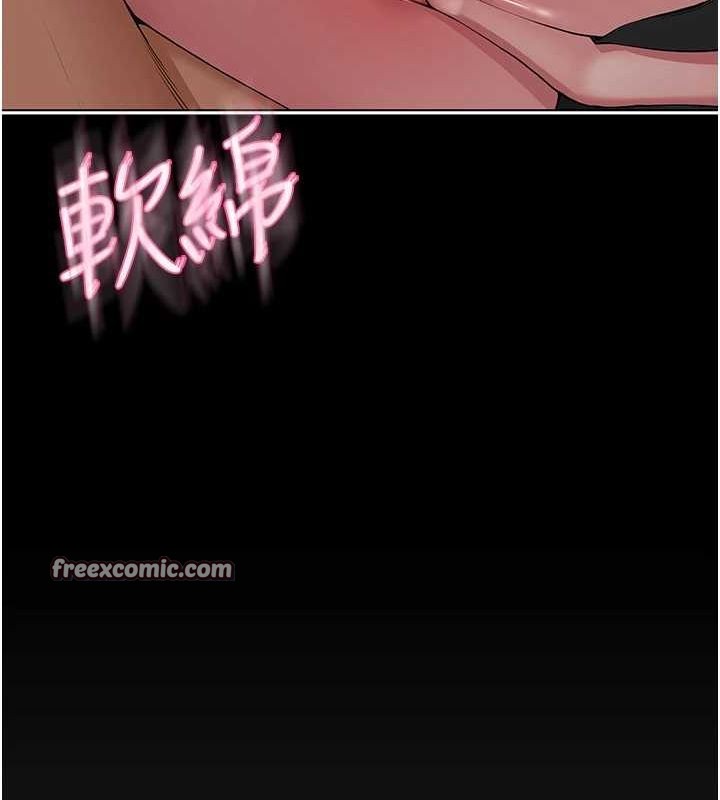 150P - 网红女老师