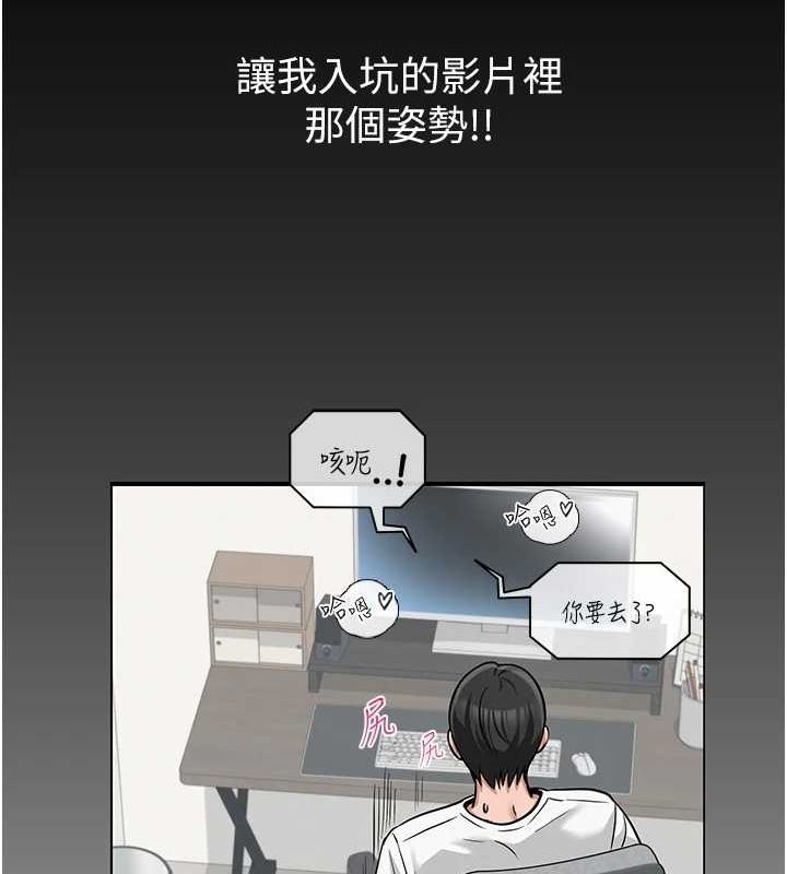 151P - 网红女老师