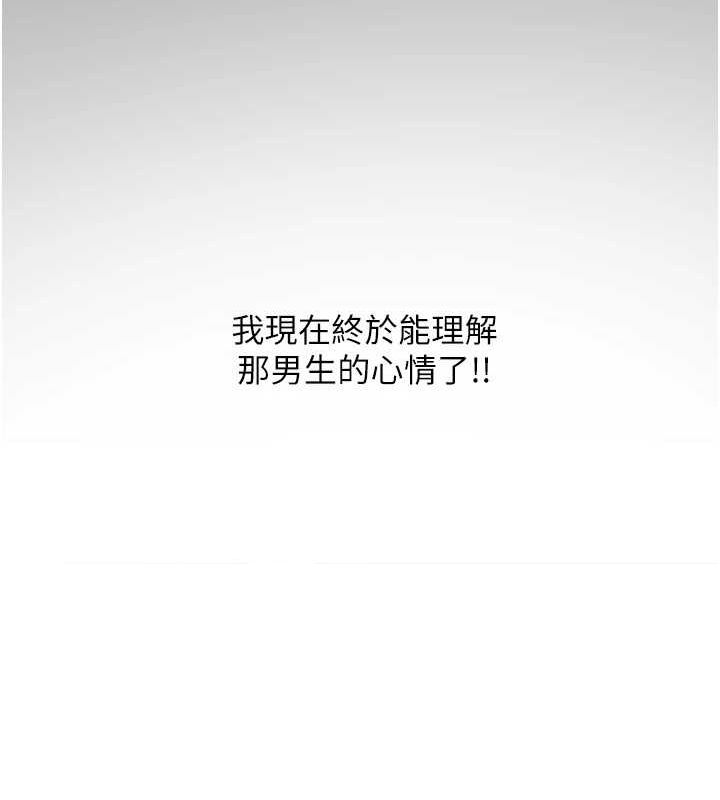 153P - 网红女老师