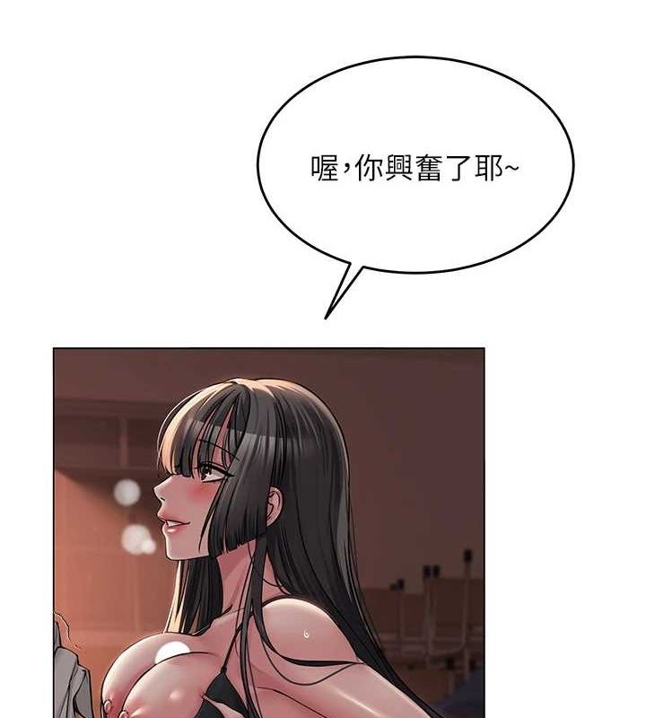 154P - 网红女老师
