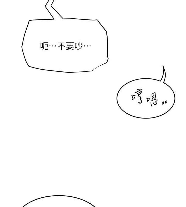 156P - 网红女老师