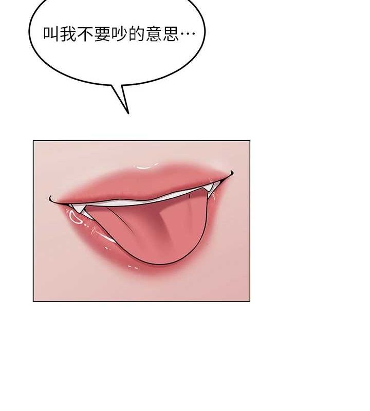 157P - 网红女老师