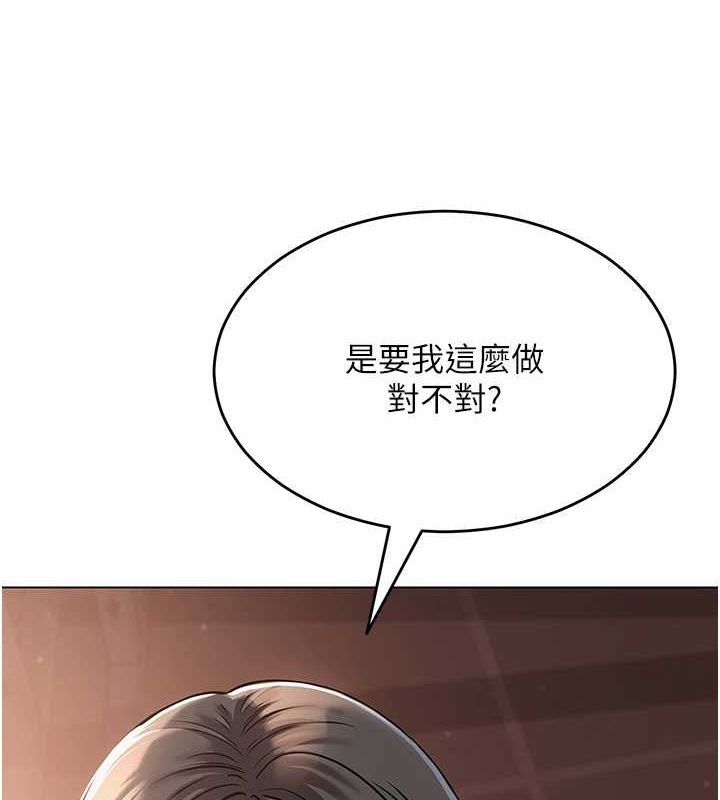 158P - 网红女老师