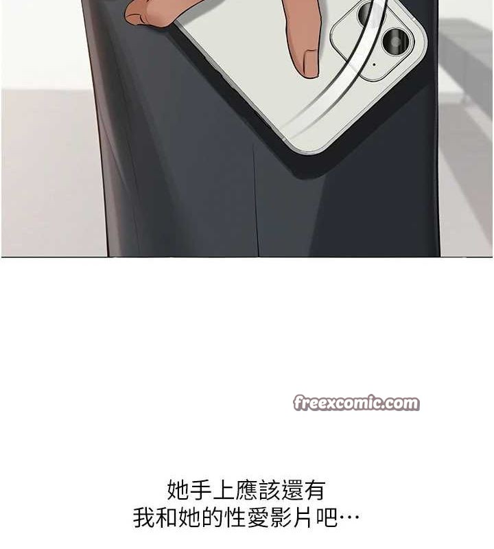 15P - 网红女老师