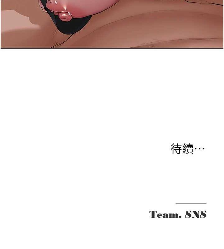 160P - 网红女老师