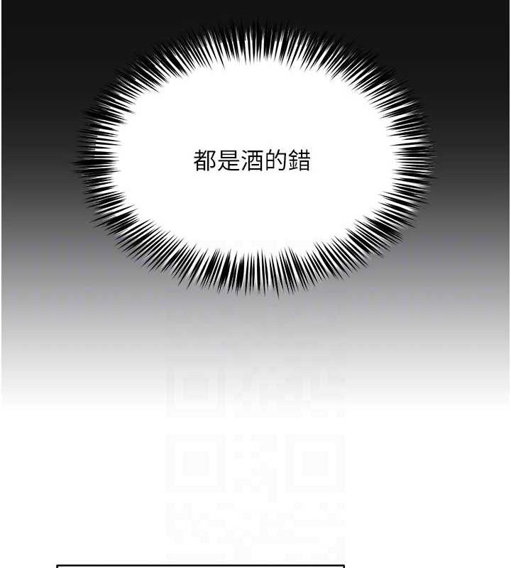 18P - 网红女老师