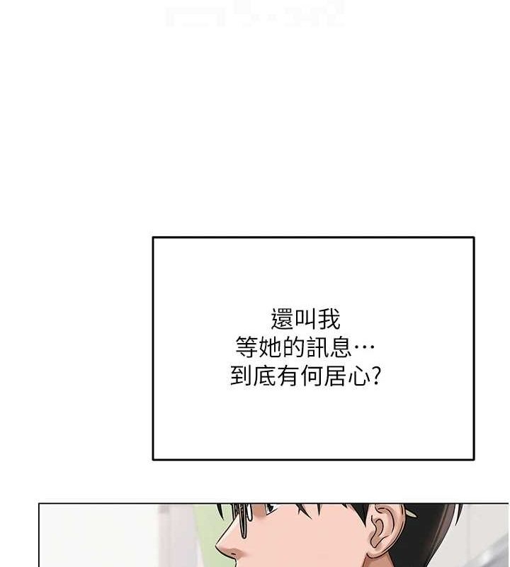 20P - 网红女老师