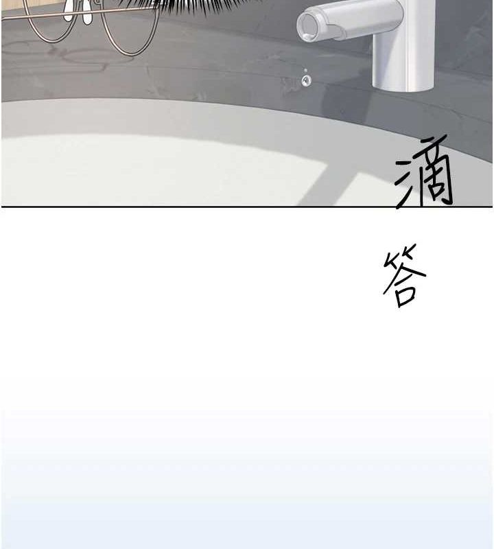 27P - 网红女老师