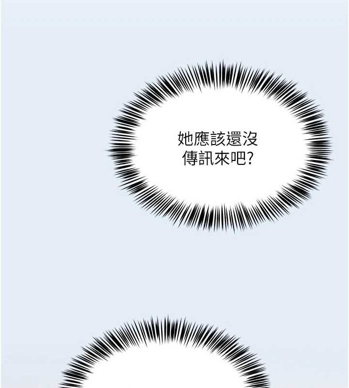 28P - 网红女老师