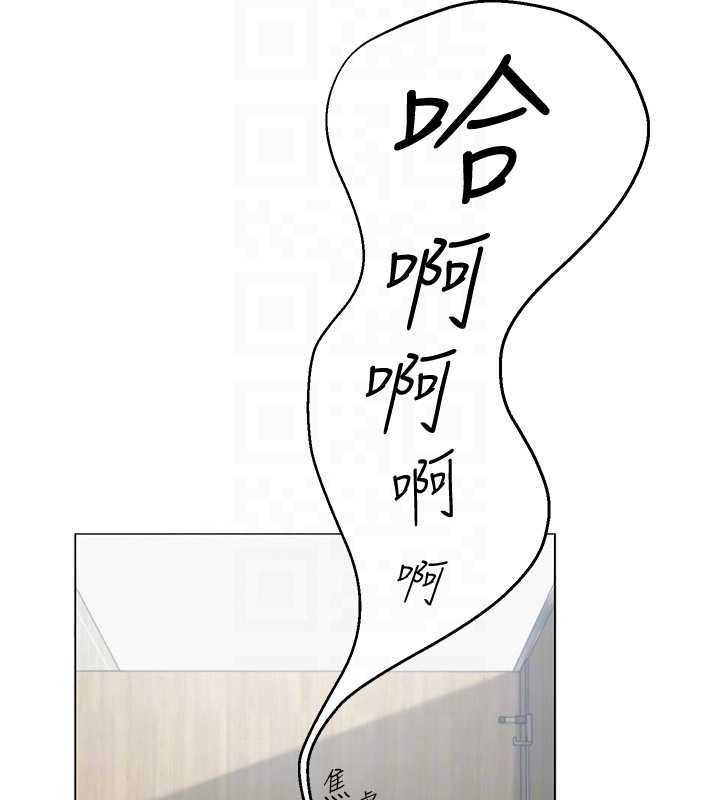 33P - 网红女老师