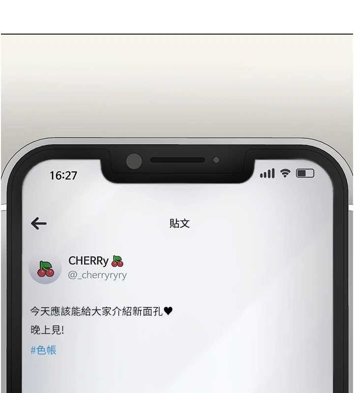 37P - 网红女老师