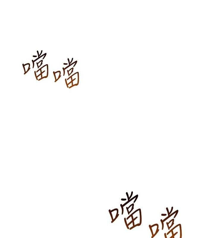 41P - 网红女老师