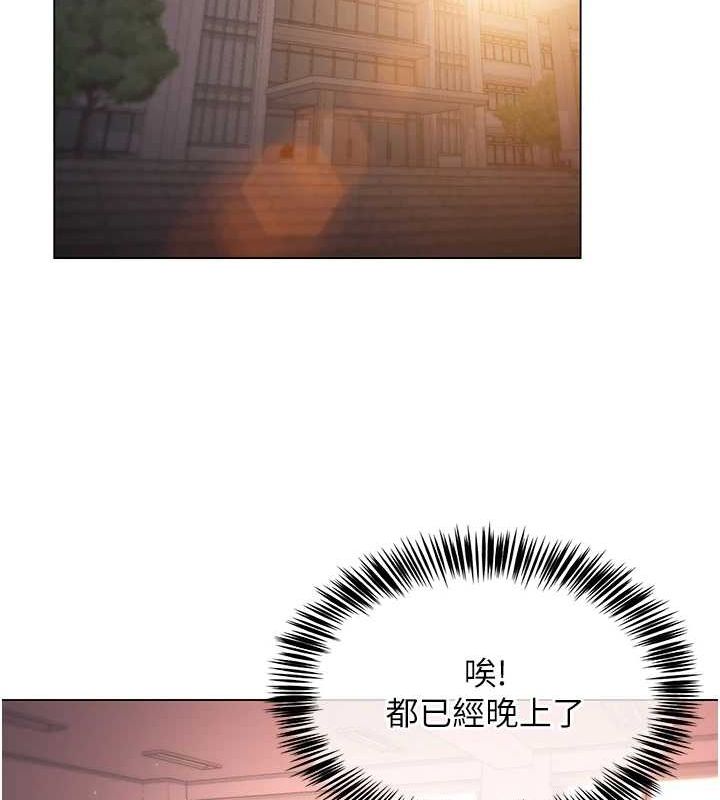 43P - 网红女老师