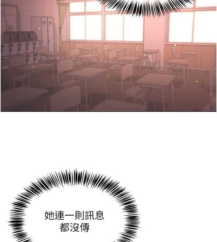 44P - 网红女老师