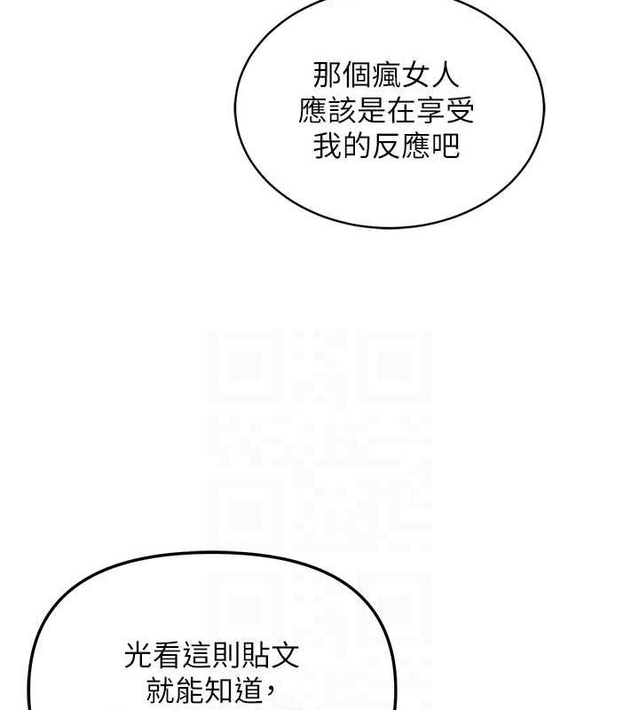 46P - 网红女老师
